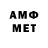 Amphetamine VHQ _LazikGAMER_