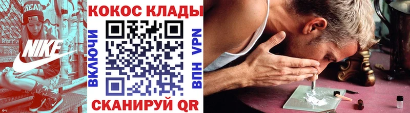 где можно купить наркотик  hydra вход  COCAIN 97%  Хасавюрт 
