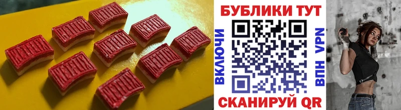 наркотики  Хасавюрт  KRAKEN ССЫЛКА  Ecstasy MDMA 