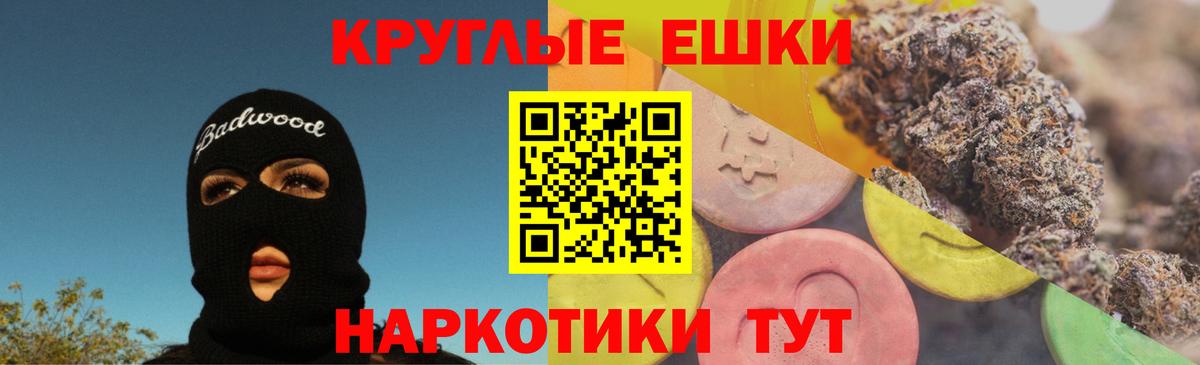 Ecstasy ешки  это телеграм  закладки  Ecstasy  Вход с VPN  Хасавюрт  ЭКСТАЗИ VHQ 