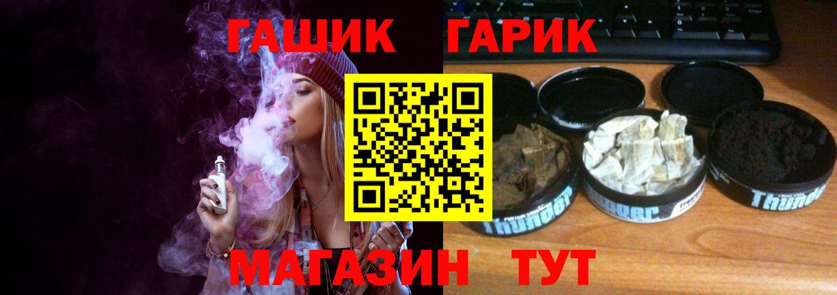 ГАШИШ hashish Хасавюрт
