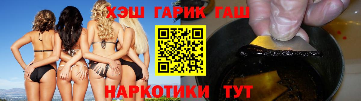 как найти закладки  ГАШИШ ice o lator  Вход с VPN  Хасавюрт  ГАШИШ индика сатива 