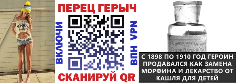 Героин VHQ  наркошоп  Хасавюрт 