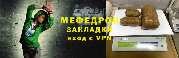 кокаин Абаза