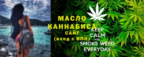 стафф Абдулино