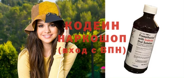 круглые Абинск