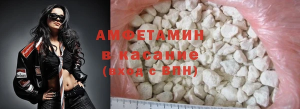 стафф Абдулино