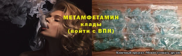стафф Абдулино