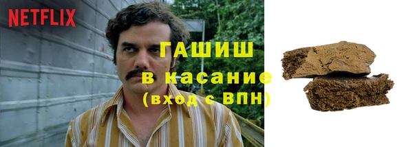 мяу мяу мука Нефтегорск