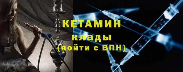 кокаин Абаза