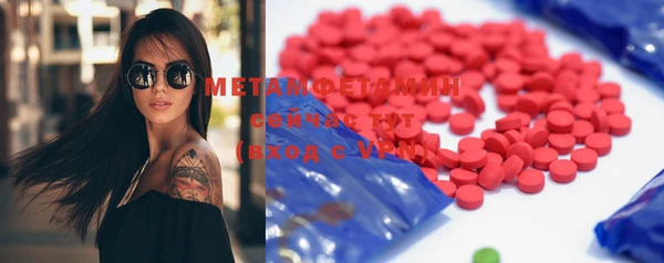 стафф Абдулино