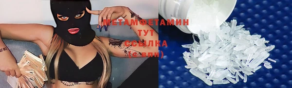 мяу мяу мука Нефтегорск