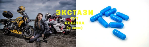 стафф Абдулино