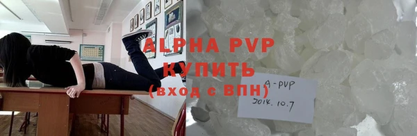 кокаин Абаза