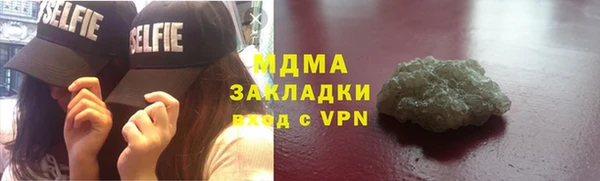 мяу мяу мука Нефтегорск