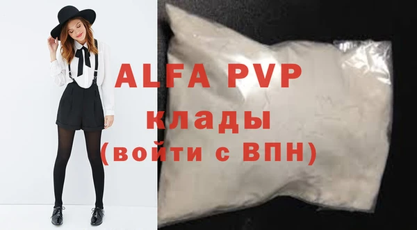 мяу мяу мука Нефтегорск