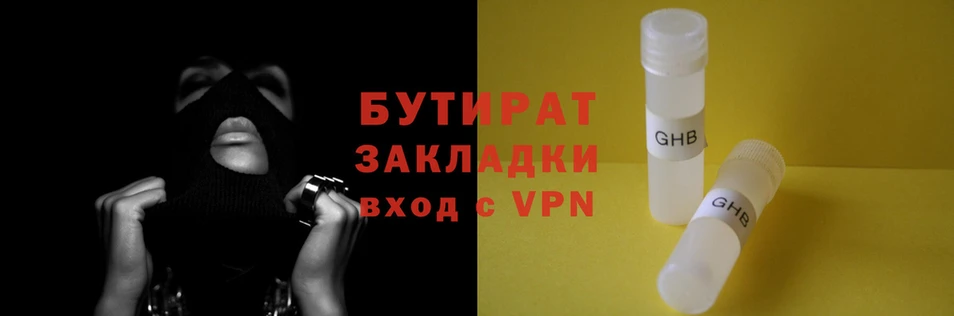 мяу мяу мука Нефтегорск