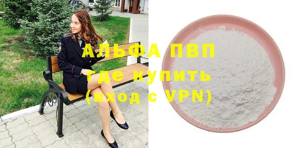 кокаин Абаза