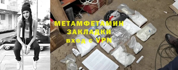 марки nbome Нефтекумск