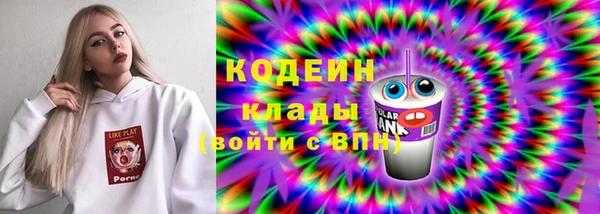стафф Абдулино