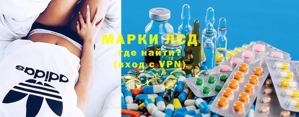 стафф Абдулино