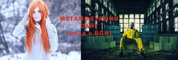 мяу мяу мука Нефтегорск