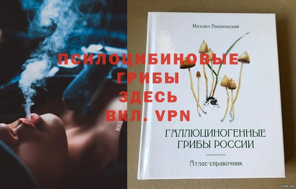 мяу мяу мука Нефтегорск