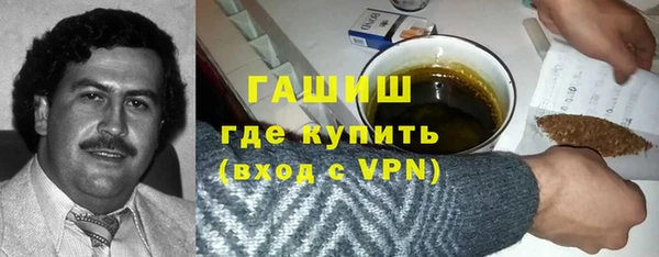 стафф Абдулино