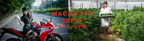 круглые Абинск