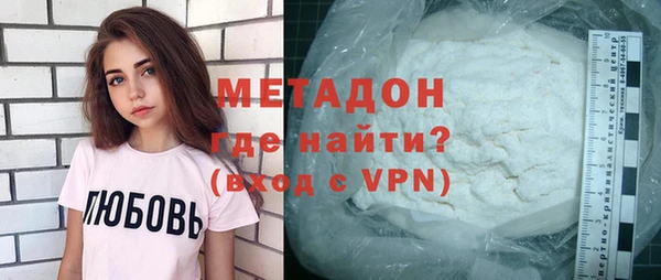 кокаин Абаза