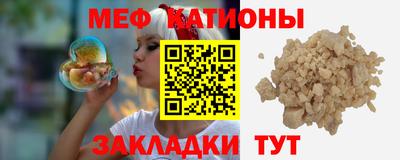 мескалин Комсомольск-на-Амуре