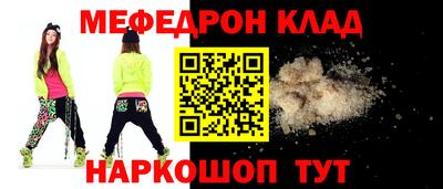 мескалин Комсомольск-на-Амуре