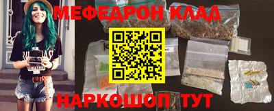 гидра Коммунар