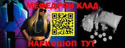 мескалин Комсомольск-на-Амуре