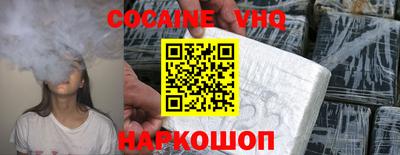 мескалин Комсомольск-на-Амуре