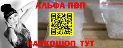 мескалин Комсомольск-на-Амуре