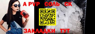 гидра Коммунар