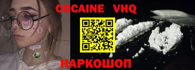гидра Коммунар