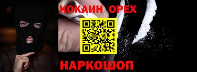 мескалин Комсомольск-на-Амуре