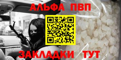 сатива Конаково