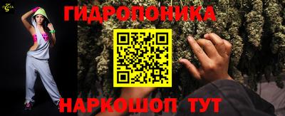 гидра Коммунар
