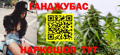 гидра Коммунар