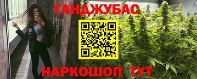 мескалин Комсомольск-на-Амуре