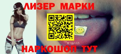 гашик Рыбинск