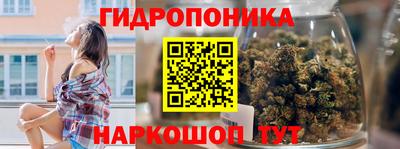 мескалин Комсомольск-на-Амуре
