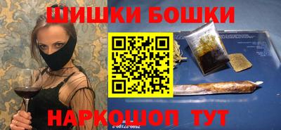мескалин Комсомольск-на-Амуре