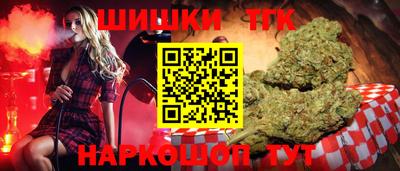 гидра Коммунар