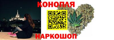 гидра Коммунар