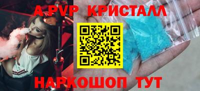 мескалин Комсомольск-на-Амуре