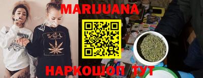 сатива Конаково